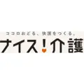 ナイス介護
