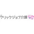 クリックジョブ介護