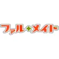 ファルメイト